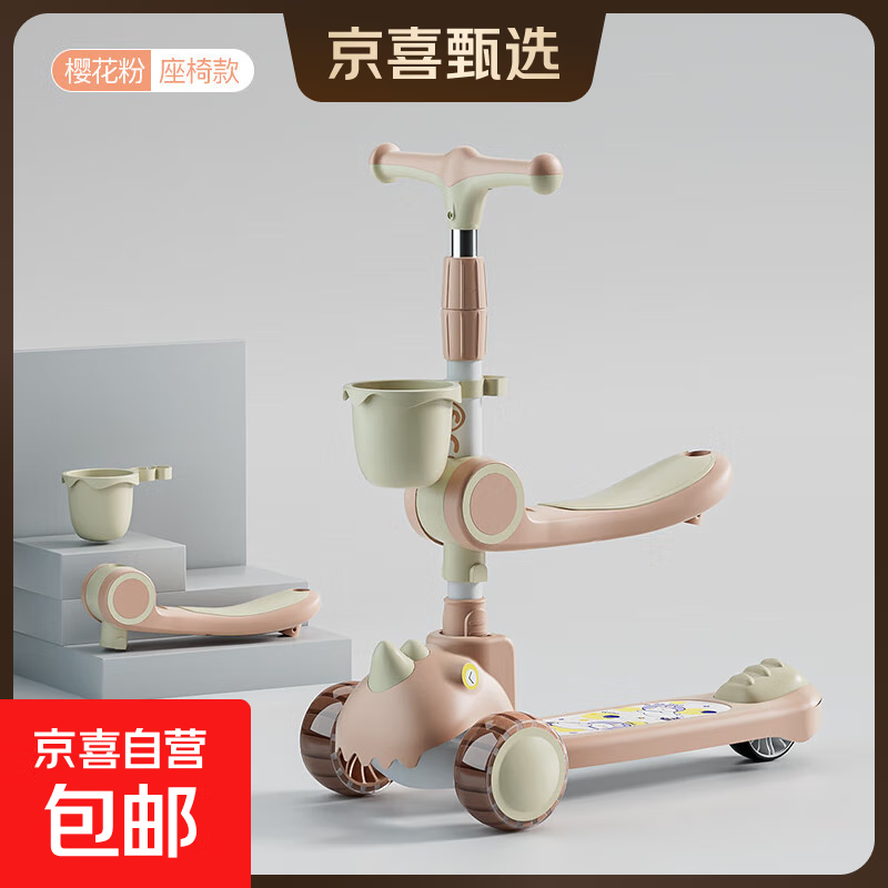 滑板车儿童1-3-6-12岁以上小孩踏板折叠款男孩可坐可骑滑滑溜溜车 粉色+悍马闪光轮+音乐灯光+座椅