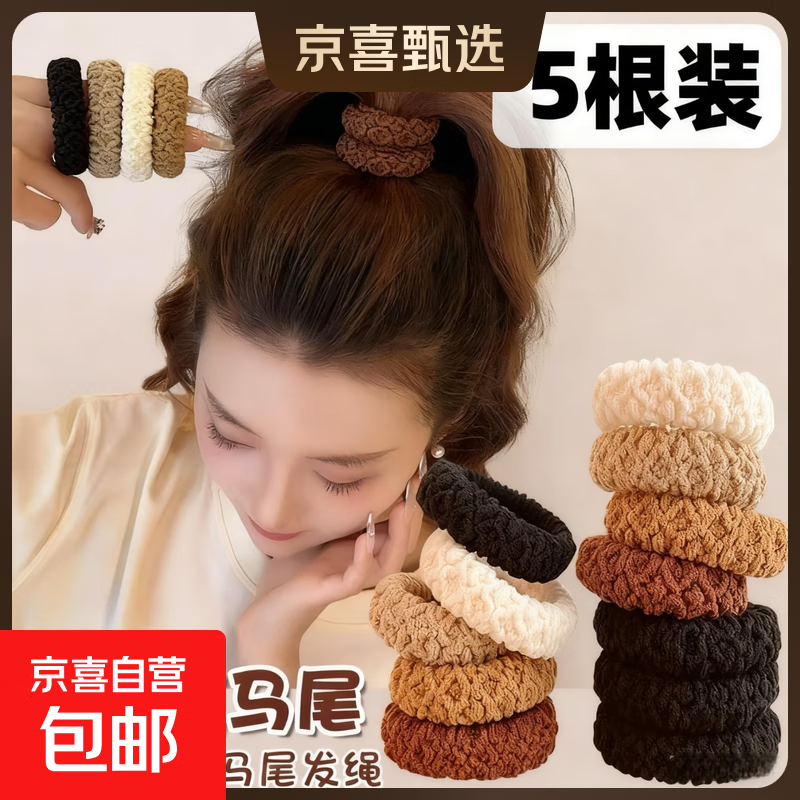 高马尾爆米花发圈加粗加宽女童扎头发高弹力橡皮筋头饰百搭发绳 精选发圈【混5条】