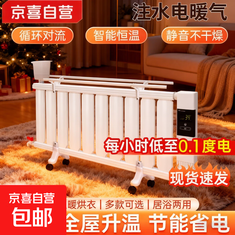 ��ȫ������100w+��ů��Ƭ����ˮů ����עˮ��ů�� ����ʡ���ˮ��ů��Ƭ����ȡů�� ����12�����Ӻ������������ң�� 299Ԫ