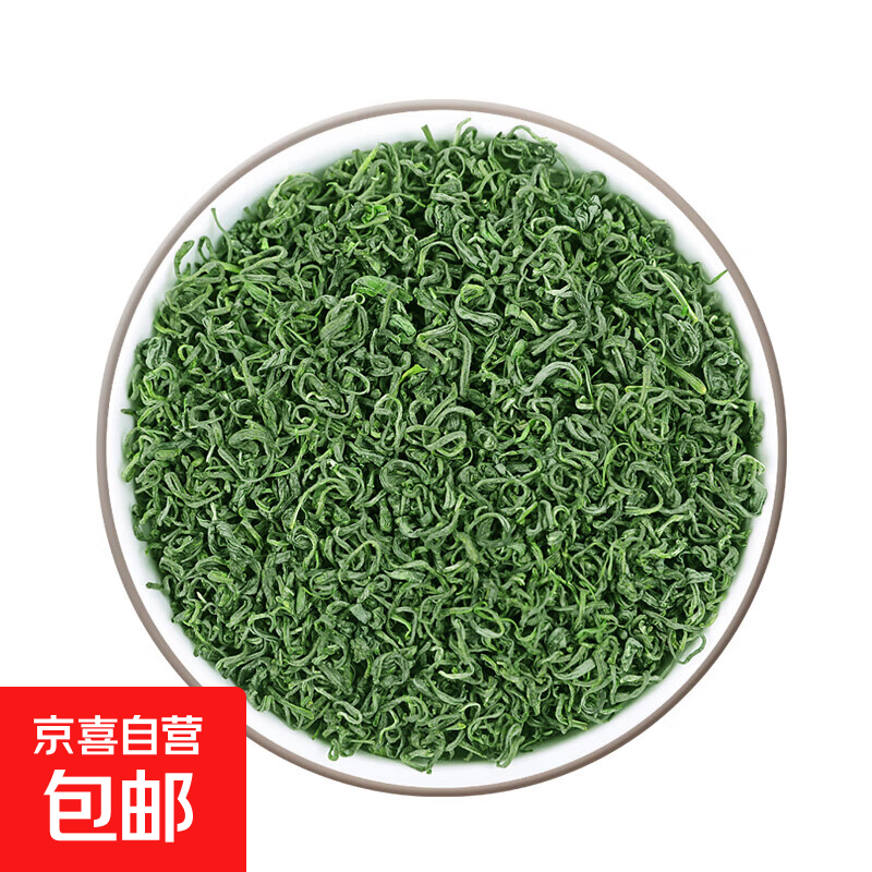 高山云雾绿茶2025新茶浓香型毛尖春日照足炒青袋装接客口粮茶叶 云雾绿茶30g试喝装