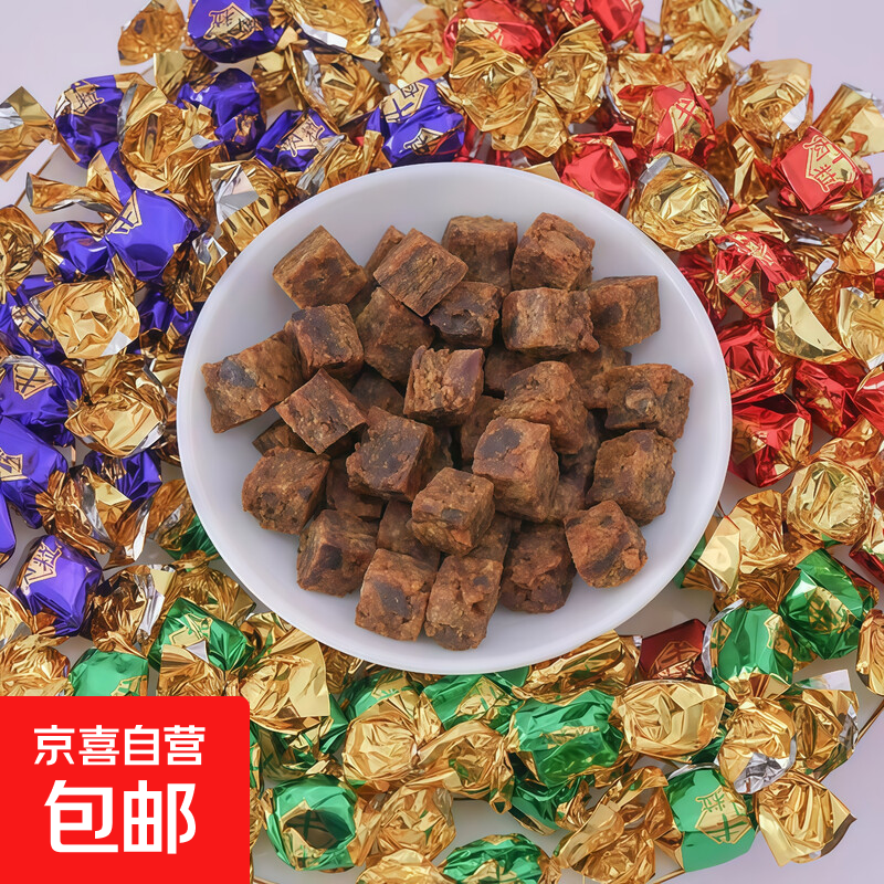 牛肉粒五香牛肉干饱满五香牛粒干香辣牛肉追剧小吃网红休闲零食 牛肉粒【混合】100g