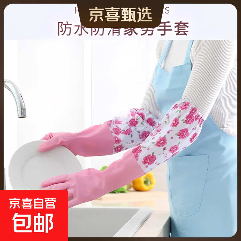 �������ϴ������Ů�������÷�ˮ���ͼ������ˢ��ϴ�·������� ����ϴ������1˫����ɫ����� 4.99Ԫ