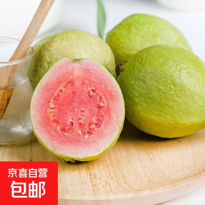 福建现摘红心芭乐番石榴带箱2斤/3斤/5斤装 新鲜水果 芭乐2个装（单果100-150g  小小果）