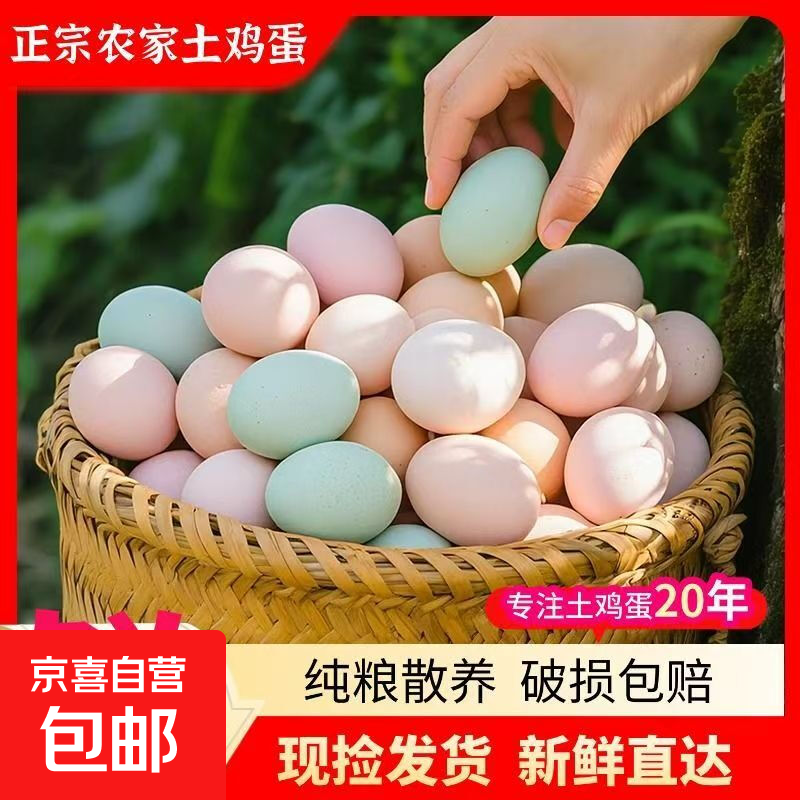 ��ϲ��Ӫ �Ż�ɽ�ּ�ɢ���̿��ڼ������װ 8ö��4������+4�ڼ�����35-45g 4.9Ԫ