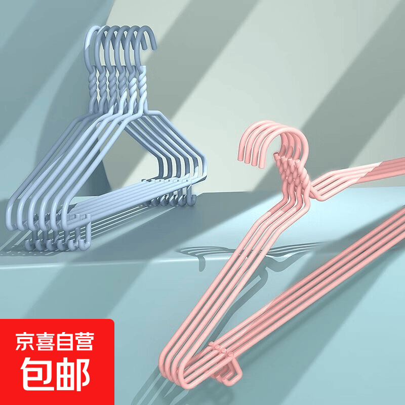 宿舍晾衣架成人衣架加大加粗北欧风马卡龙色防滑无痕晾晒衣撑家用 【46cm*21cm】平肩带钩 加大加粗 【颜色随机发货】10支