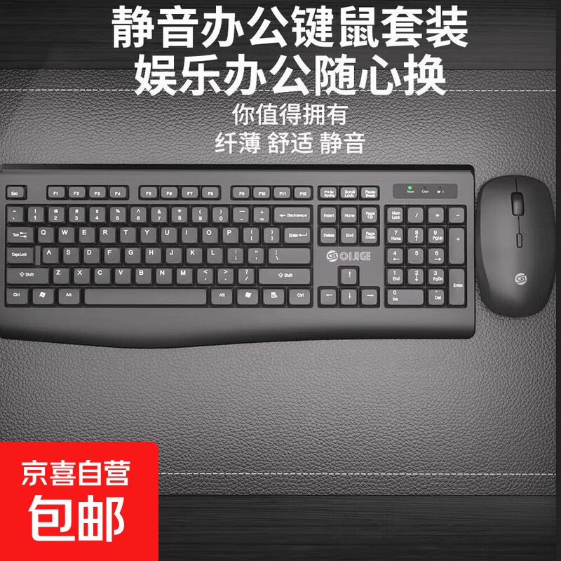 USB�ӿ� �������߼�����װ ����칫���ü�����װ ���Լ��������װ��Ϸ�칫����̨ʽ���ʼǱ����� KM101������װ 23.69Ԫ