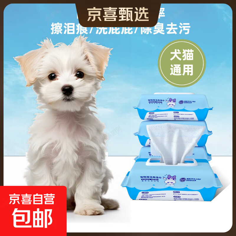 猫咪湿巾1元 - 线报酷