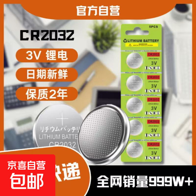 վ57ŴŦ۵Ѫѹ/ȼ/ң/ӳ/Կ/ȼ/ Ŧ۵CR2032 5 1.99Ԫ