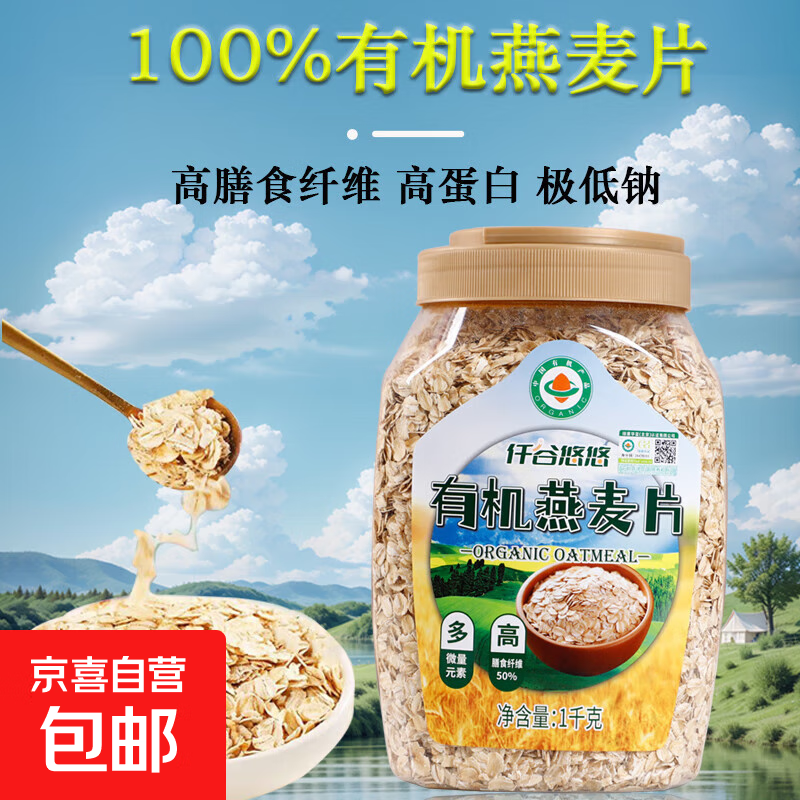 лƬ1000gӪͼʳƬʳά0 1000g*1