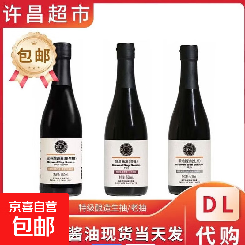 زƷƶ콴()ؼͷƶ ڶ480ml*1ƿ 11.99Ԫ