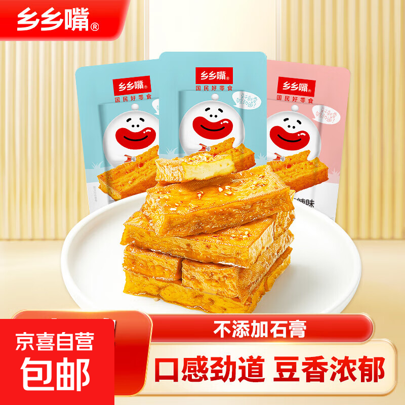 �������������㶹����ʳ22g/�� �����ζ��22g*10�� 7.07Ԫ