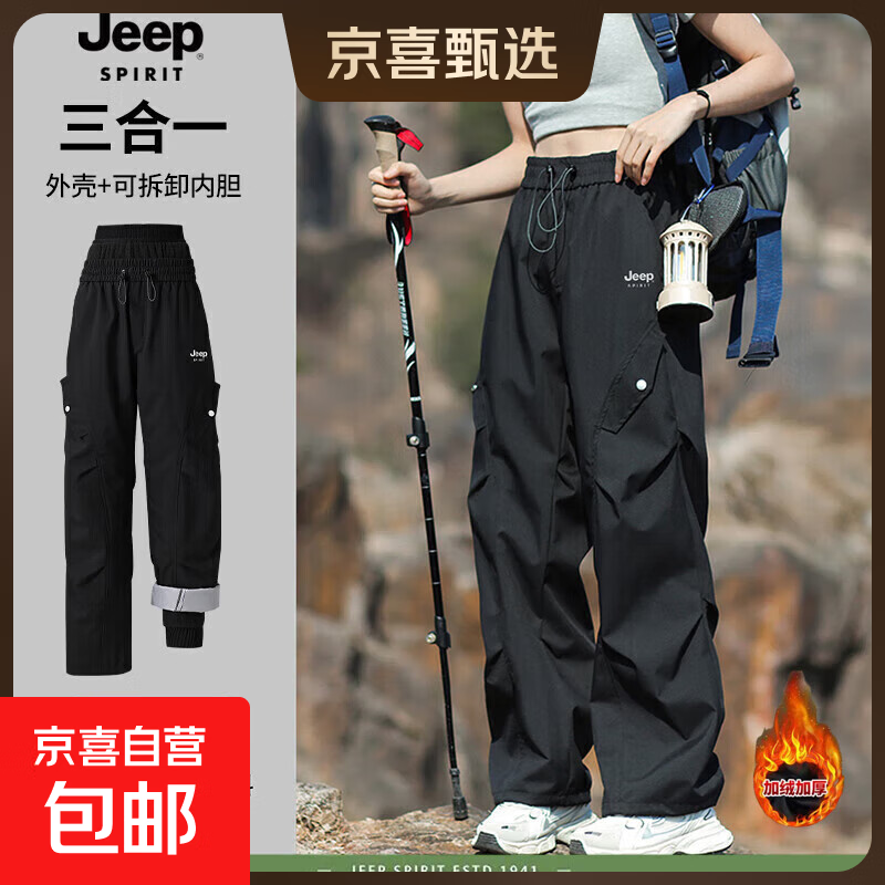 JEEP SPIRITһ㡿ڵɲŮůˮ继װɽ ĺ[һ] XL[145-165]