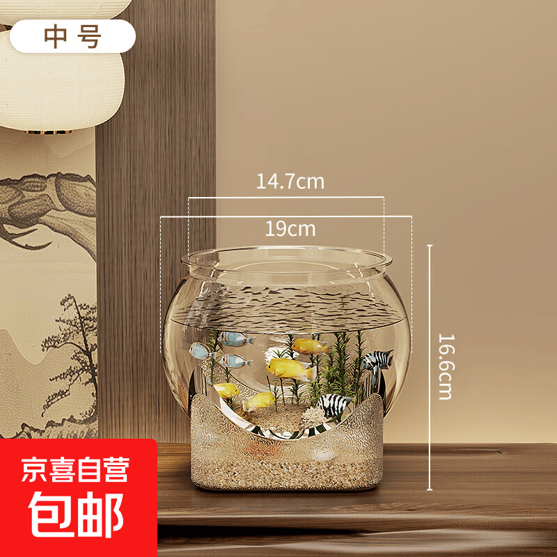 桌面鱼缸办公室客厅生态观造景金鱼缸家用高透明创意型防摔水族箱 【PET材质】生态鱼缸-中号【高清4K清晰/品质升级】
