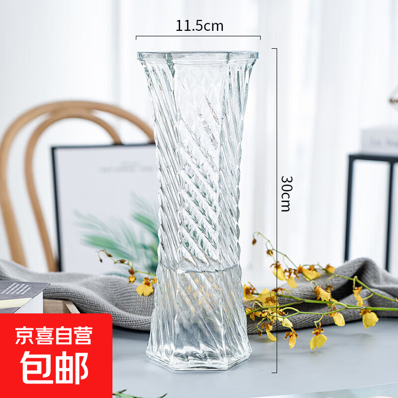 特大号水养富贵竹百合透明六角玻璃花瓶干花插花花瓶客厅装饰摆件 30六角（斜纹款） 大