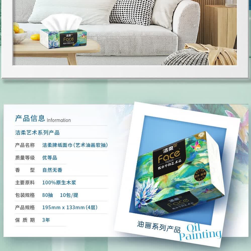 图 5