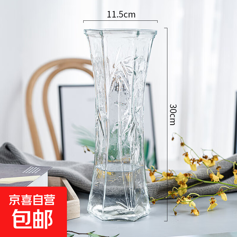 特大号水养富贵竹百合透明六角玻璃花瓶干花插花花瓶客厅装饰摆件 30六角（竹叶款） 大