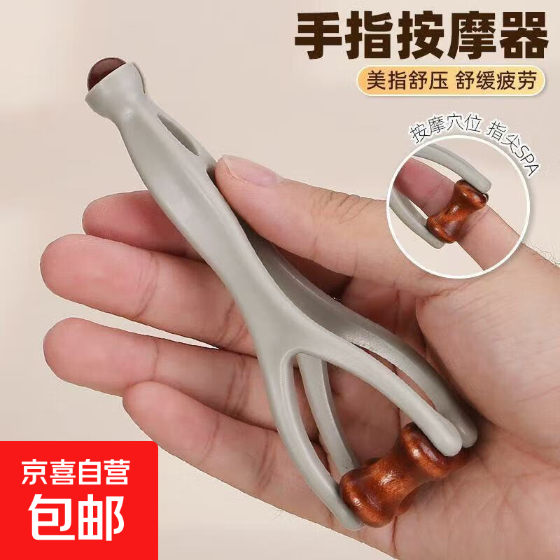 ԭľ С���� ʵľ��������ڼ� �칫�ҽ�ѹ���� 1.7Ԫ