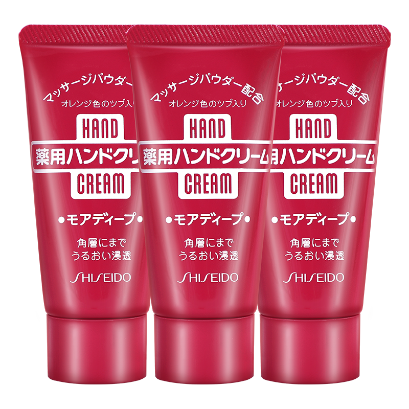 ���ڲ����������ã�Shiseido������˪����10%���ػ�������˪�۰ױ�ʪ����������ѿ�ȥ���� ���3֧���ڻ�װ�� 119.49Ԫ��3��(��39.83Ԫ/��)