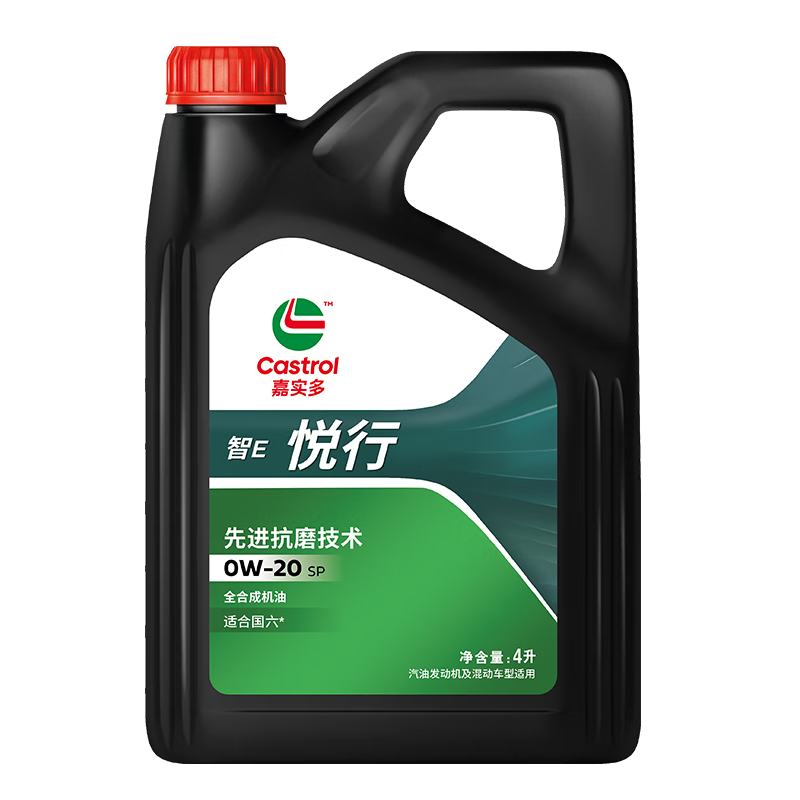 嘉实多（Castrol）智E版悦行 全合成机油 润滑油 0W-20 SP 4L 汽车保养