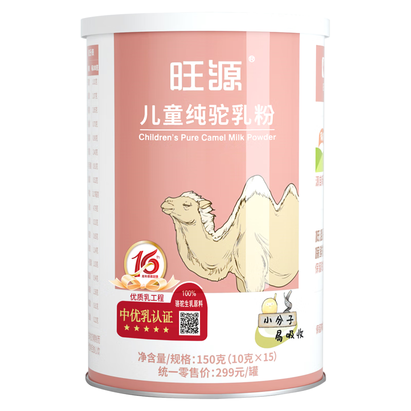 ��Դ�½���Դ�л���ͯ������� ��ͯ ѧ��������߸Ƹߵ��״������̷� 1��150�ˣ��½�������˳�ᣩ 236.7Ԫ