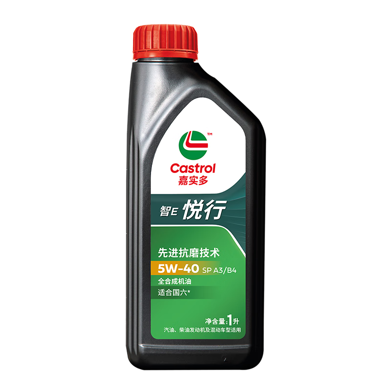 嘉实多（Castrol）智E版悦行 全合成机油 润滑油 5W-40 SP A3/B4 1L 汽车保养