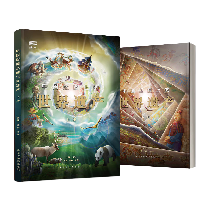 �����ٷ� �й���ͼ�ϵ������Ų� ��ͯ���հٿƻ汾 Сѧ���Ķ������� 9-12�� 2�� 89Ԫ