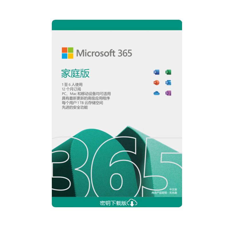 ΢�����߷��� �������office365��microsoft365 Microsoft365   -