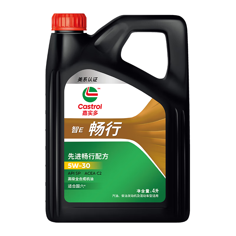 嘉实多（Castrol）智E版畅行 全合成机油 润滑油 5W-30 SP C2 4L 汽车保养