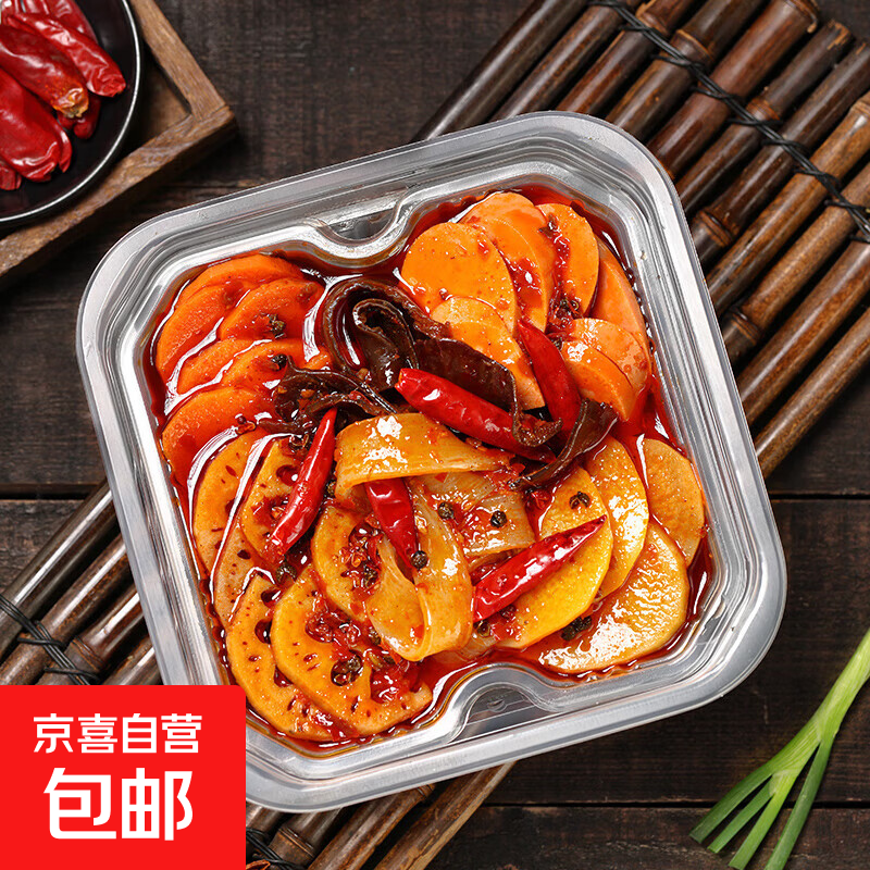 丝米达重庆牛油自煮自热火锅方便速食夜宵260g小火锅自热米饭套餐 蔬菜火锅一盒装
