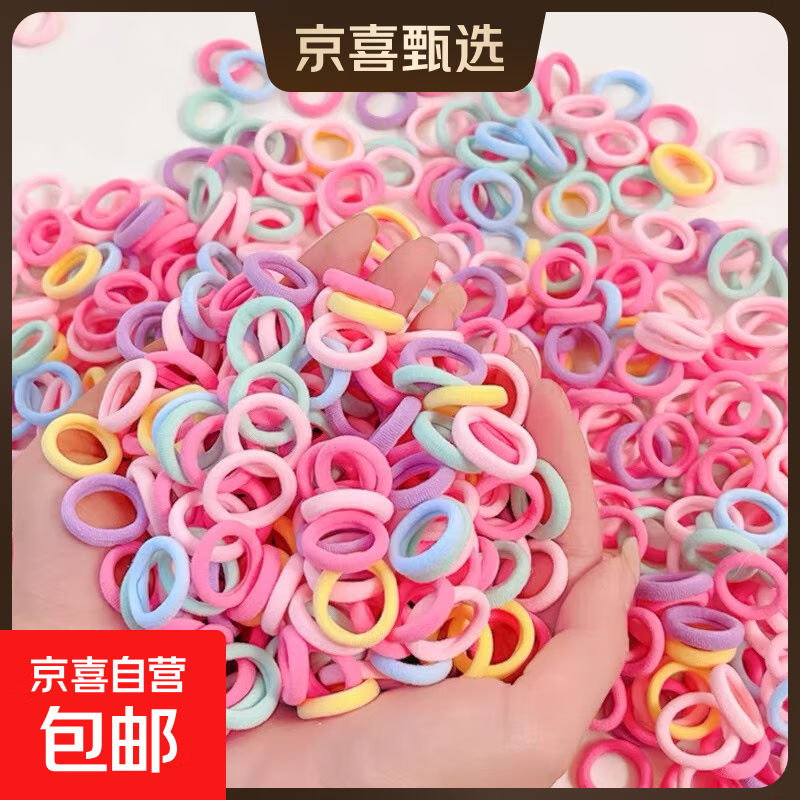 �ǹ�ɫë��ȦӤ���ߵ�Ĵָ��Ȧ����Ƥ��ͷ�����˷� 50�� 1.99Ԫ(����ȯ)