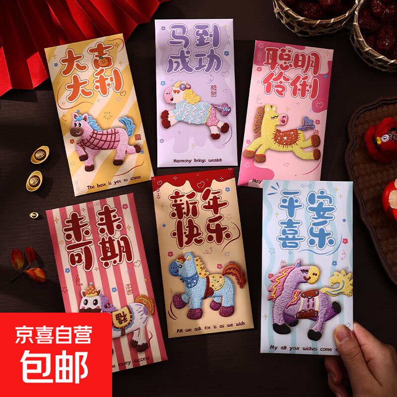 �ɰ���ͨ������������С��2026���¿����Ƿ����괺�ڹ���ѹ��� �����ɹ� 6����ͨǧԪ�����ƽ�̿�װ3000�� 1.94Ԫ