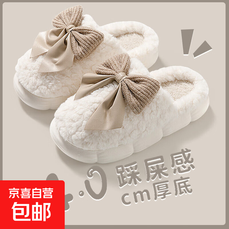 7.59亓！蝴蝶结棉拖1双 - 线报酷