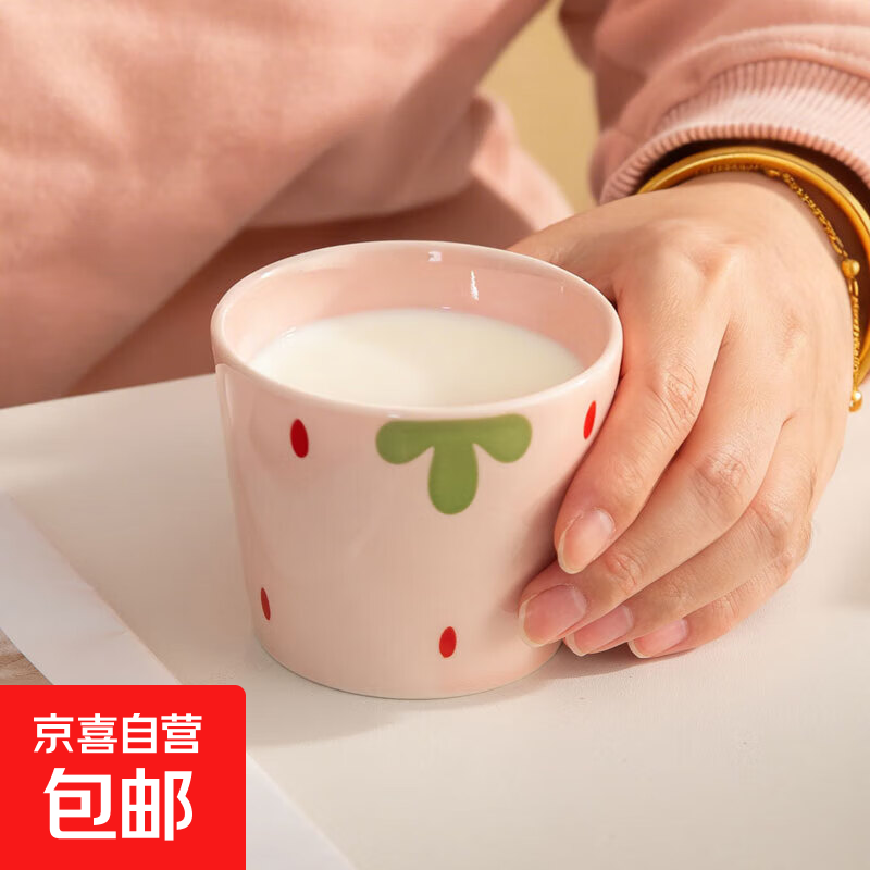 高颜值草莓陶瓷马克杯情侣咖啡杯250ML牛奶杯漱口杯耐高温釉下彩 草莓杯 1个 250ml