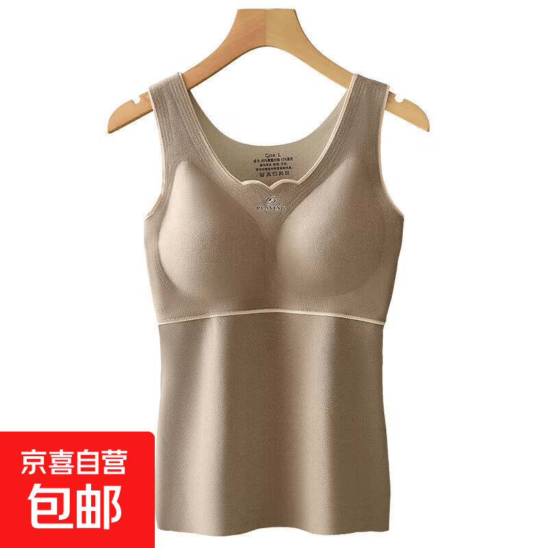 【带胸垫】德绒保暖内衣女保暖背心绒加厚无痕内穿打底带胸垫 【卡其】单件 德绒保暖 2XL (120-140斤)