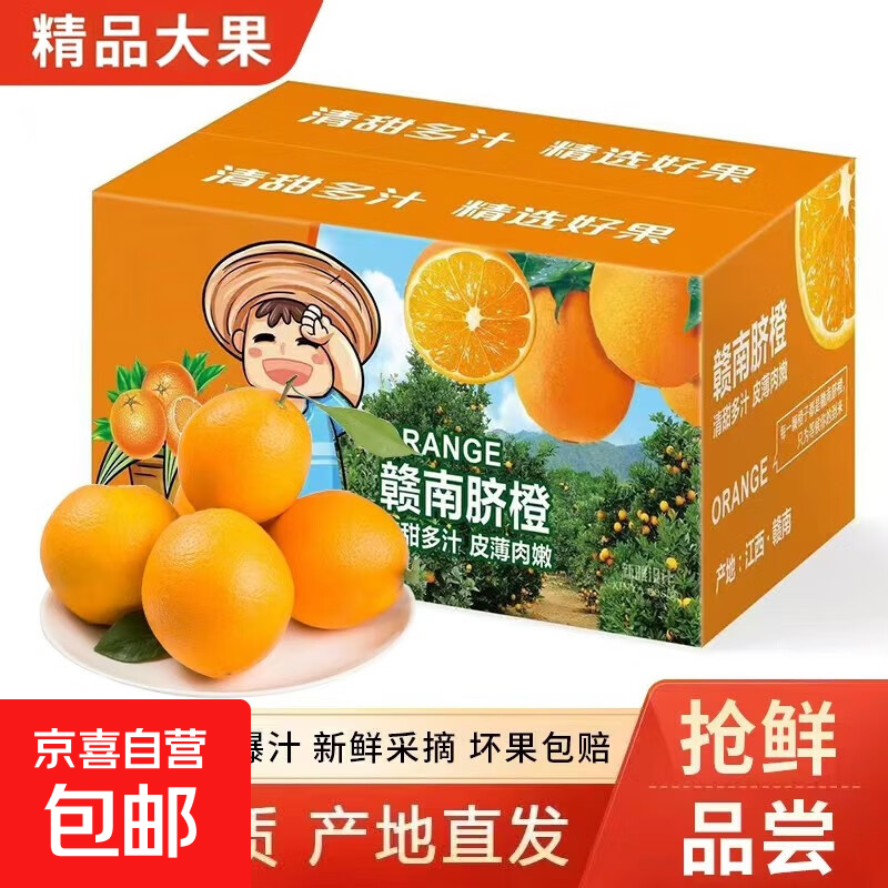 ʵ10ժȱˮֱ 910 Ʒ Ʒ(80-90mm) 34.99Ԫ