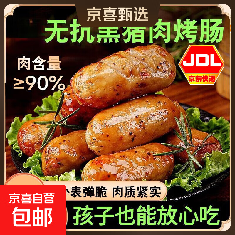 ޿⿾Ƥɽʯں⿾ͯʹ㳦ȳ ޿⳦-ԭζ200g*4 56.98Ԫ