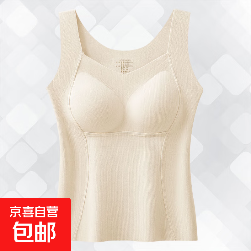 德绒蓄热加绒背心女士保暖内衣带胸垫免穿文胸保暖背心加厚打底衫 6668# 奶白色 M 【80-105斤】