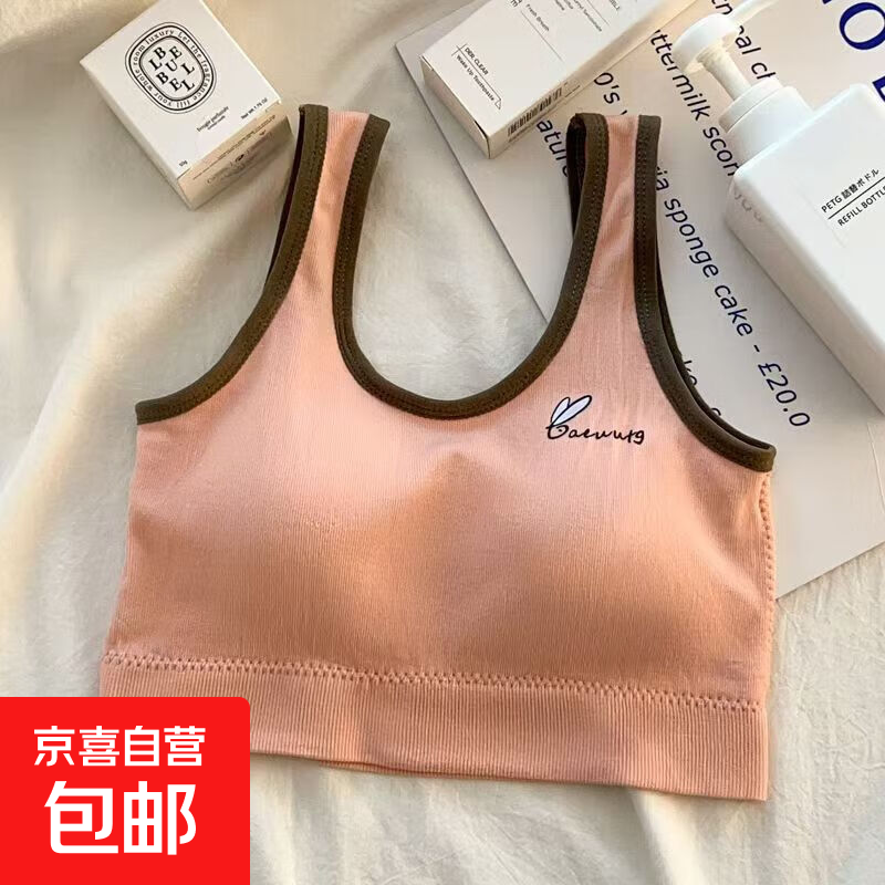 妙龄闺蜜内衣女学生韩版宽肩带无钢圈少女背心初中高中女孩运动发 浅粉 L 110-130斤