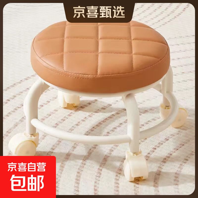 【京喜甄选】椅子万向轮美缝凳子带轮旋转擦地矮凳美甲修脚凳滑轮 儿童凳-咖色款