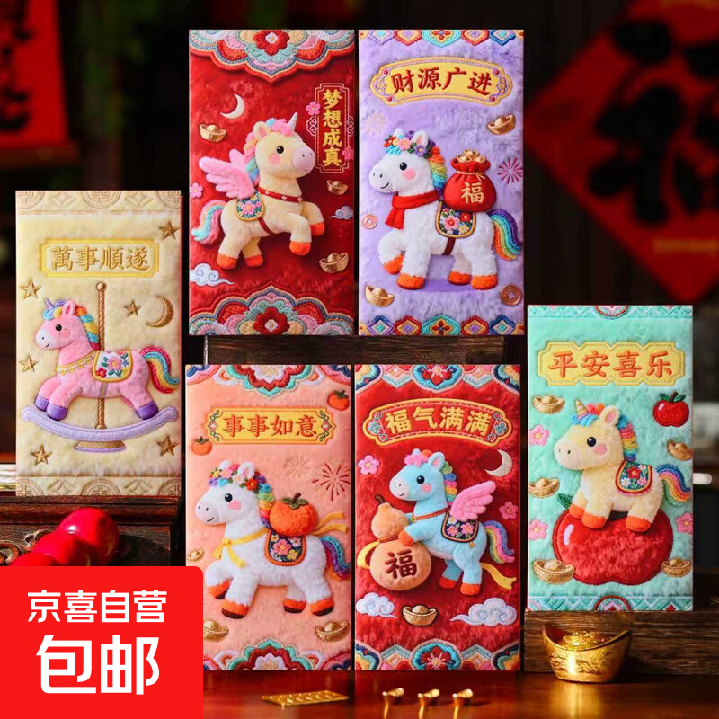 �������������Դ����������������202526�����¿�����ǧԪ��� �¿������� ������� 6����װ ǧԪ�����100Ԫƽ�ſ�װ3000��