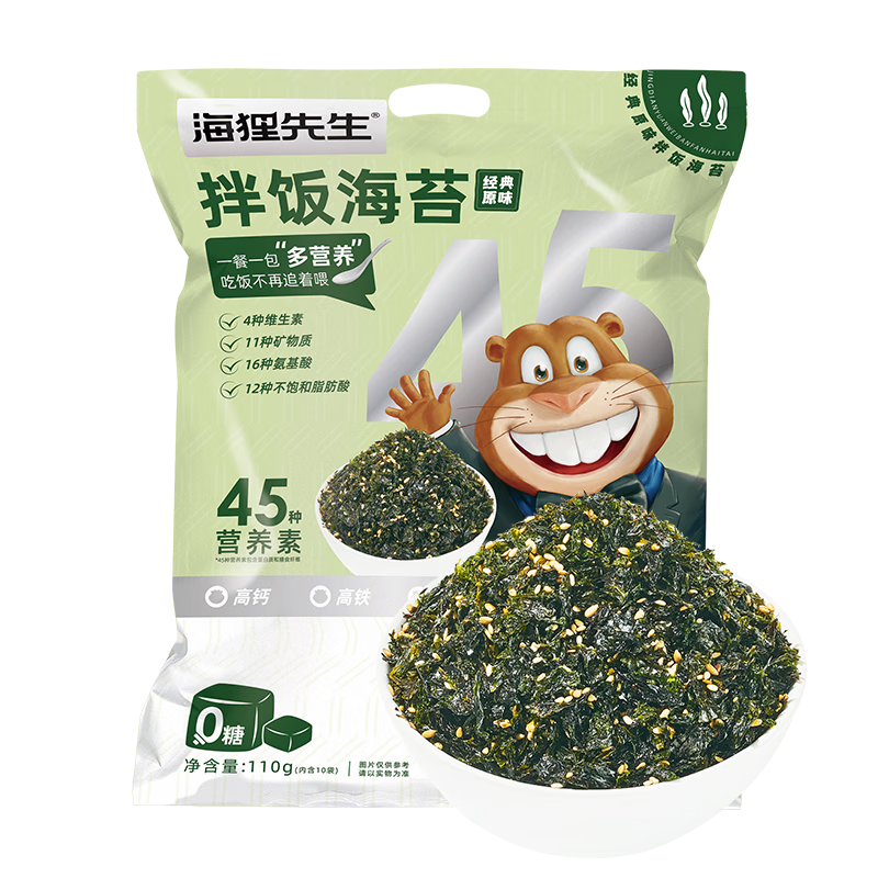 �������� �跹��̦��֥��跹�϶�ͯ��������˾ʳ�Ŀ���̦ ����ԭζ�跹1����10С����*110g 44.7Ԫ��3��(��14.9Ԫ/��)