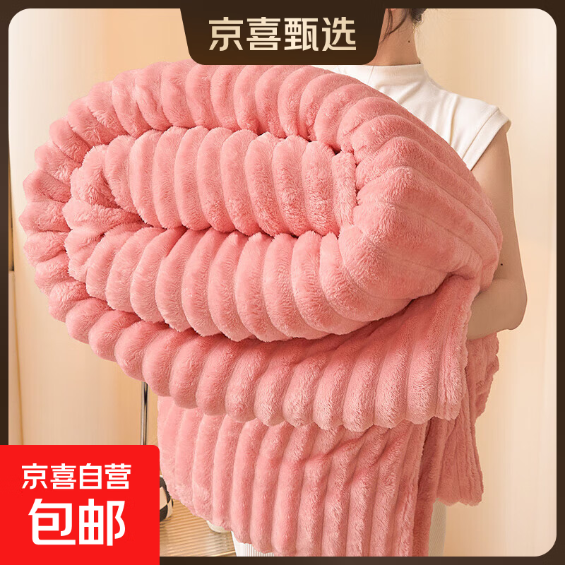 轻奢简约兔毛绒毯加厚冬季午睡办公室空调沙发盖毯被珊瑚绒小毯子 心悦粉【软糯贴身不掉毛】 70*50cm（颜色花型随机）