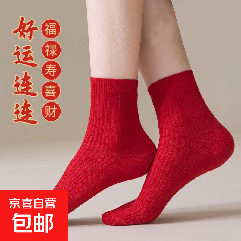 ��ɫ���� ��Ůͨ��������Ͳ�� ����� ���� 3˫װ ��������ϲ���С�˸��� 2.99Ԫ