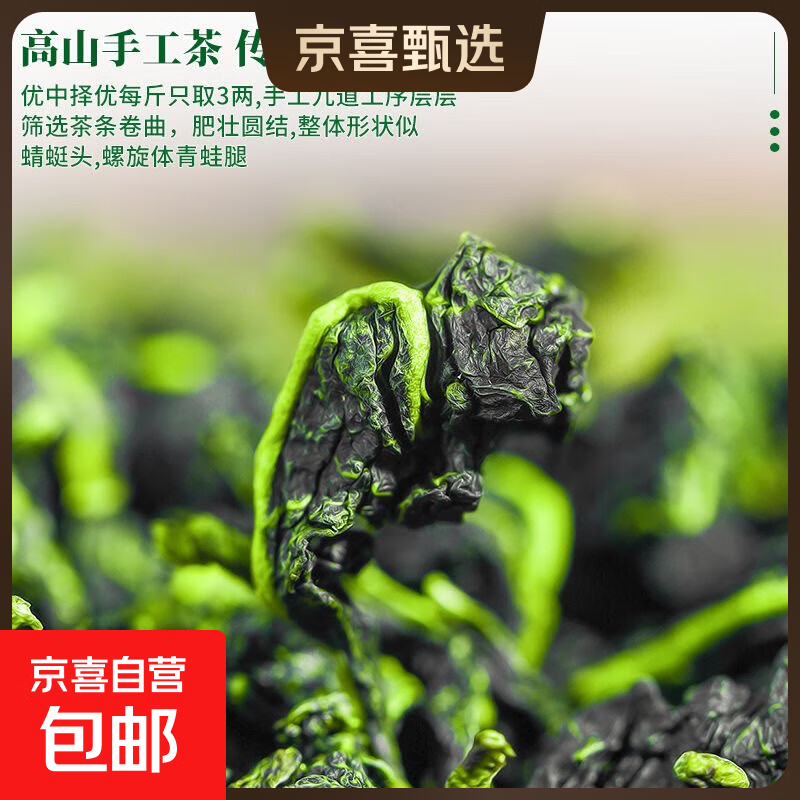 【茶叶礼品】特级安溪铁观音茶叶浓香型高山乌龙茶兰花香新茶 【尝鲜】特级铁观音1包8克