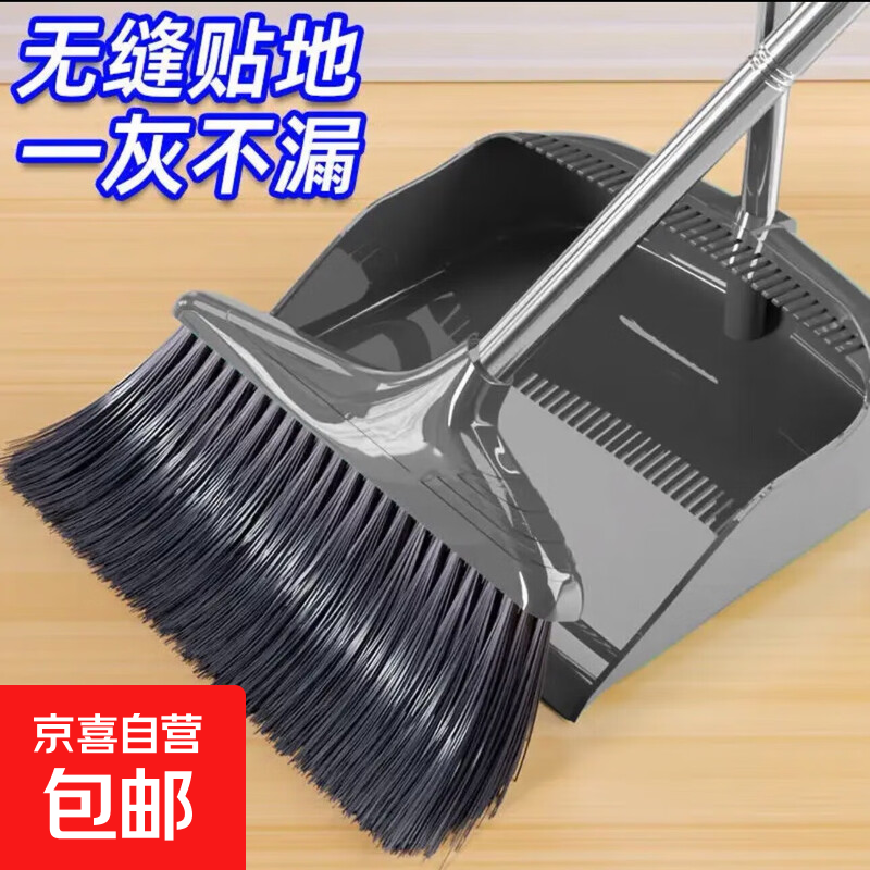 折叠扫把簸箕套装加厚加大不粘头发扫地笤帚 可折叠收纳组合 普通款两件套  灰色