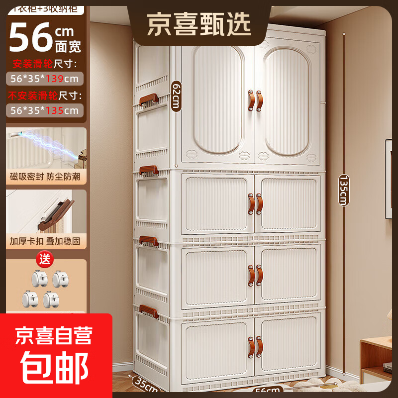 ���ڲ���������ϲ��ѡ�������¹����Ҽ����·����ɹ��ӳ����ݶ�ͯӤ��С�³� 56���ʵɫ1��+3��.����10���¼ܡ� 152.57Ԫ(������)