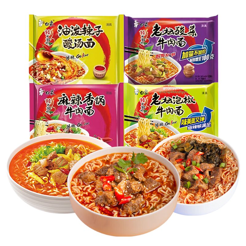 ���ڲ��������������������װ��ʳ�ݽ���������������� ��5�����������������湲550g 14.15Ԫ