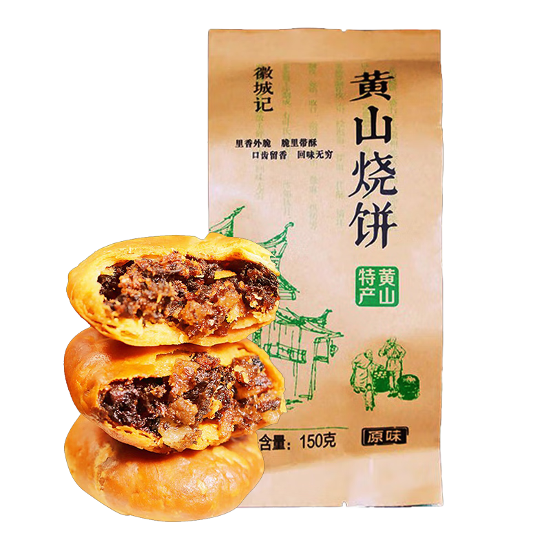 徽城记 黄山烧饼150g*3