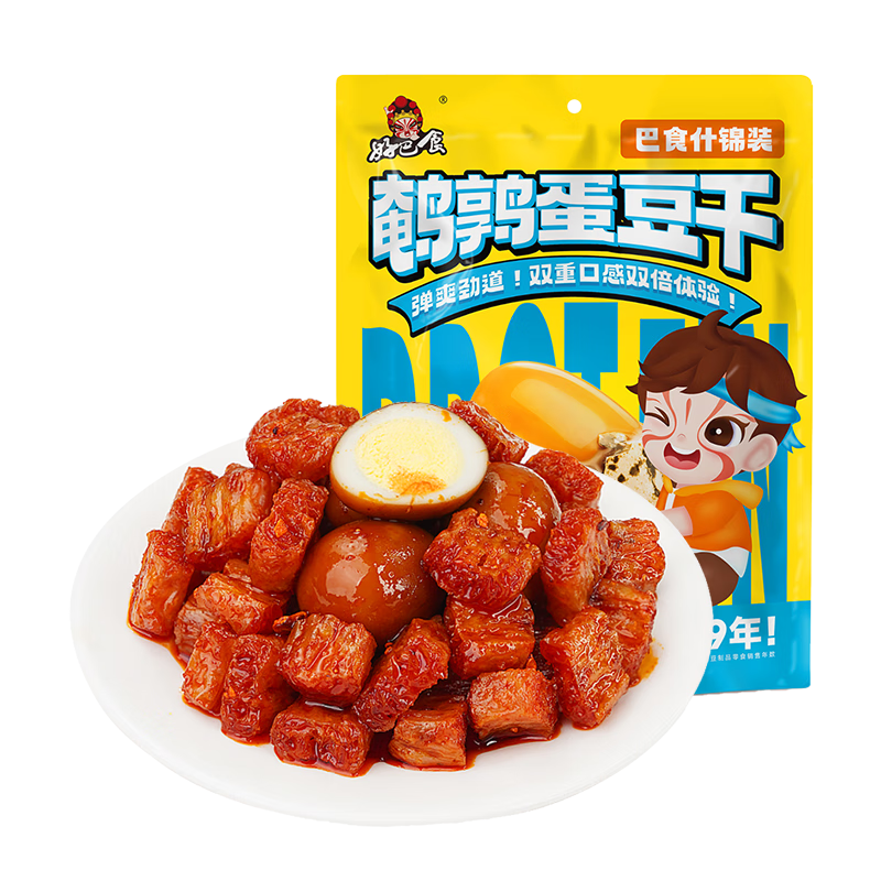 �ð�ʳ���ȵ�����ʲ����ζ550g/������˫��������Q��������Я��ʳ