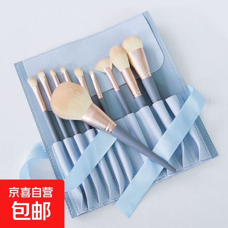 蓝桥10化妆刷套装初学者散粉腮红遮瑕粉底眼影刷子全套工具超软毛 10支全套全脸化妆刷+PU包 +送贴纸